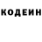 Кодеин напиток Lean (лин) Bugs Banny