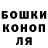 Гашиш хэш Kathia Daniela