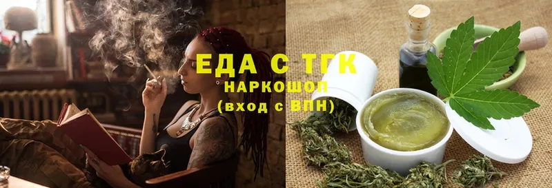 ссылка на мегу вход  Барыш  Cannafood конопля  купить  цена 