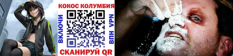Кокаин VHQ  Барыш 