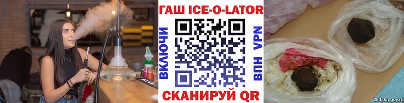 ГАШИШ Cannabis Барыш