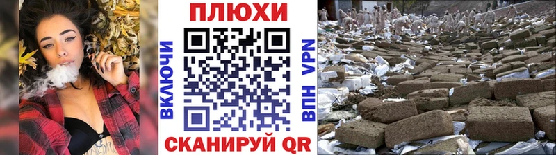 кракен ссылки  Барыш  ГАШИШ hashish  купить  