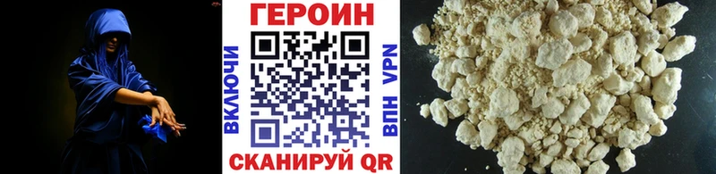 OMG маркетплейс Барыш ГЕРОИН Heroin где купить наркотик