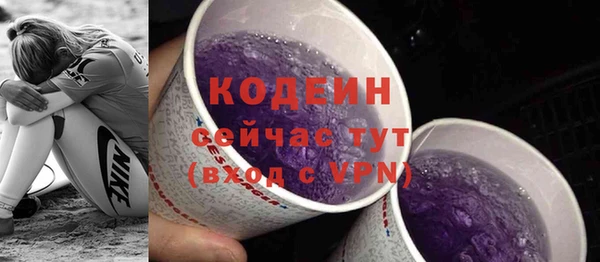 COCAINE Лагань