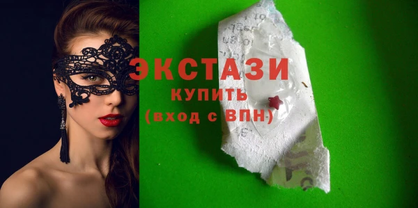 герыч Лабытнанги