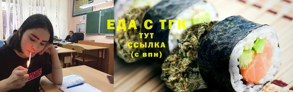 марки lsd Ладушкин