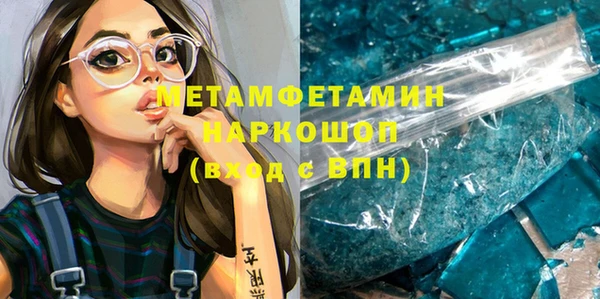 герыч Лабытнанги