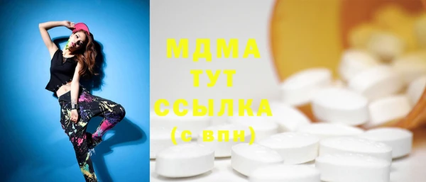 марки lsd Ладушкин