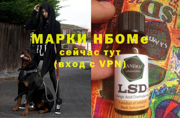 герыч Лабытнанги