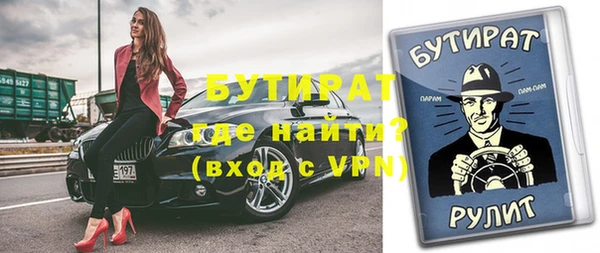 герыч Лабытнанги