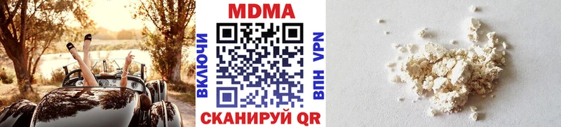 МДМА crystal  купить  цена  Барыш 