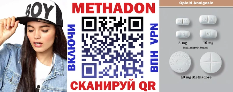 Метадон кристалл  blacksprut вход  Барыш 